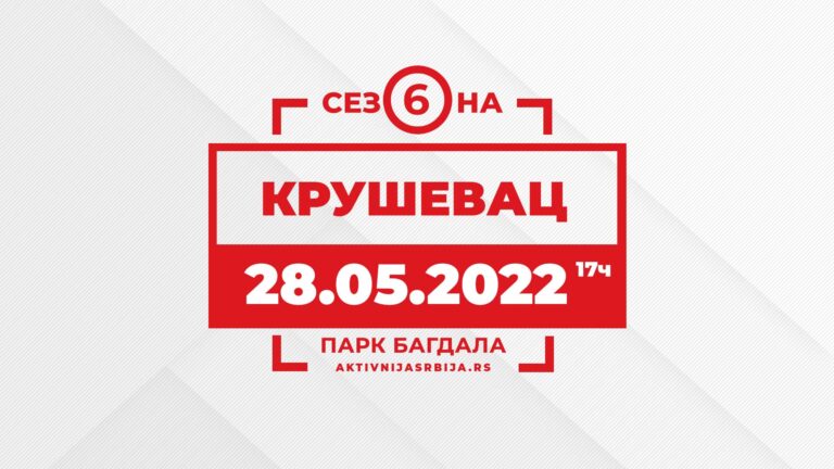 krusevac javni trening aktivnija srbija