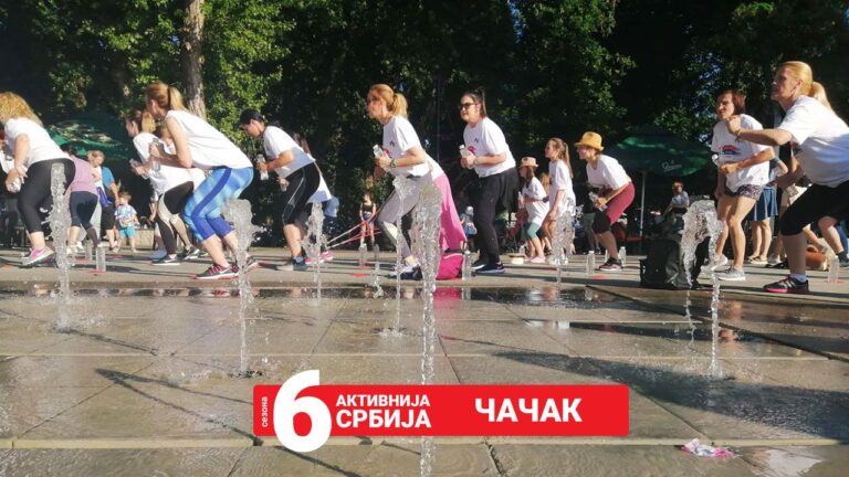 cacak javni trening aktivnija srbija video