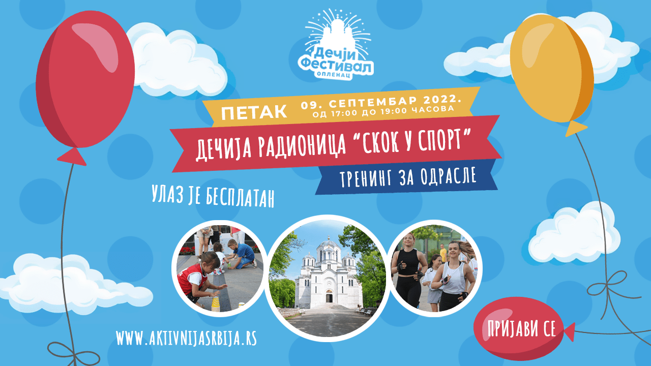 decji festival oplenac topola javni trening skok u sport