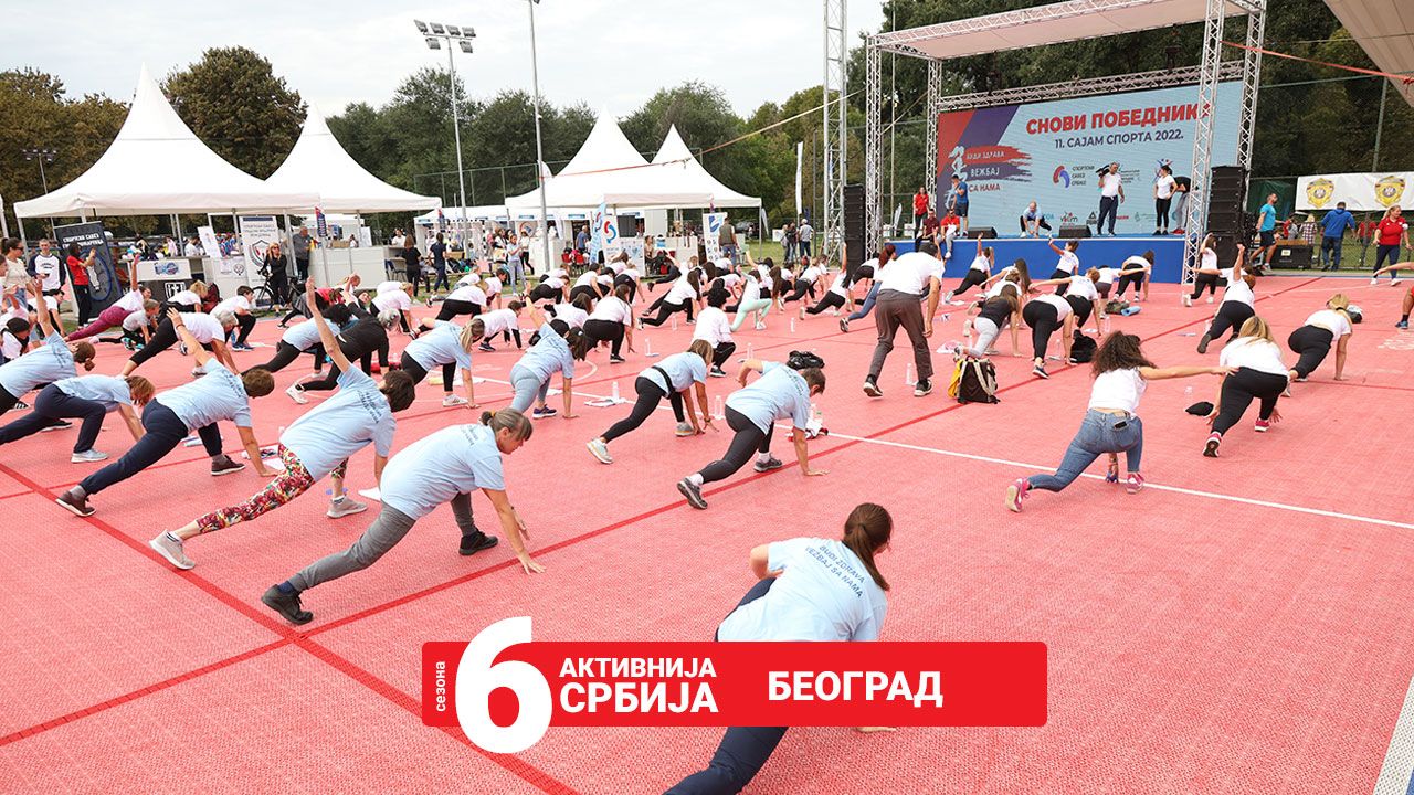 beograd sajam sporta aktivnija srbija