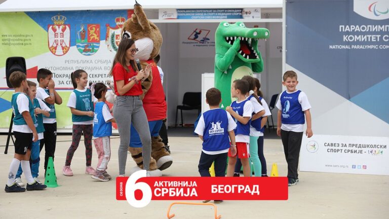 beograd skok u sport aktivnija srbija