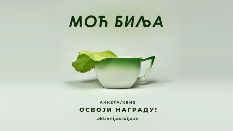 moc bilja josif pancic aktivnija srbija