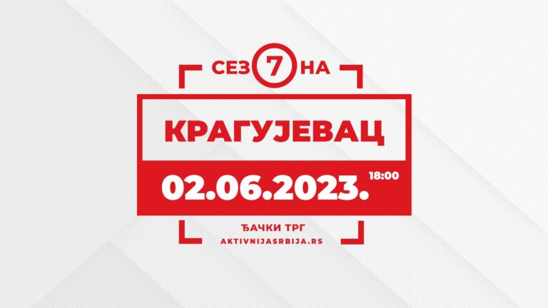 kragujevac kalendar aktivnija srbija trening
