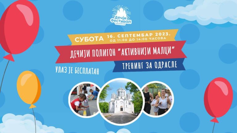 sesti decji festival oplenac aktivnija srbija