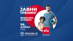 aktivnija srbija javni trening aktivniji malci