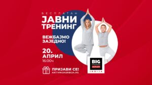 aktivnija srbija javni trening indjija