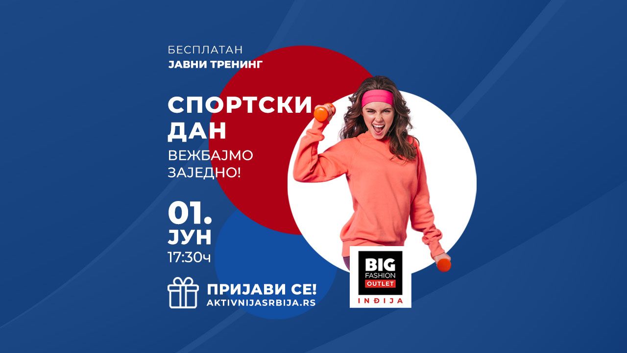 sportski dan big fashion indjija javni trening vezbajmo zajedno