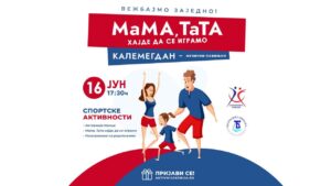 mama tata hajde da se igramo kalemegdan