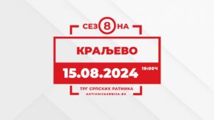 kraljevo sportski dan aktivnija srbija 2024